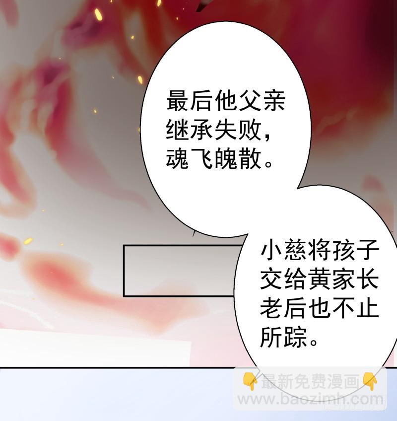 建国的身世37