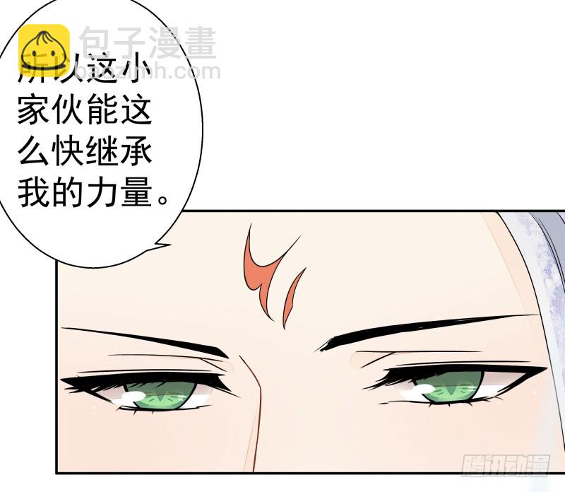 建国的身世39