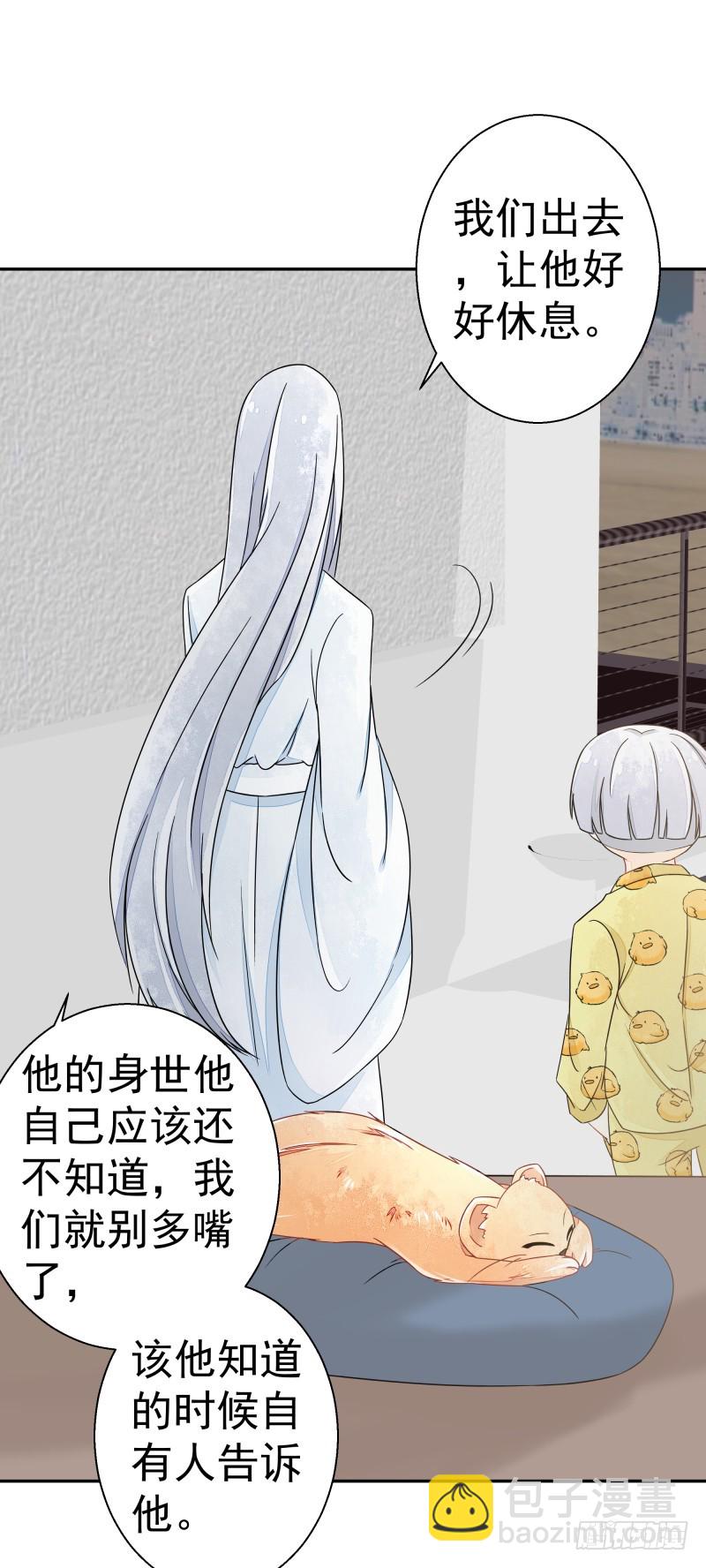 建国的身世44