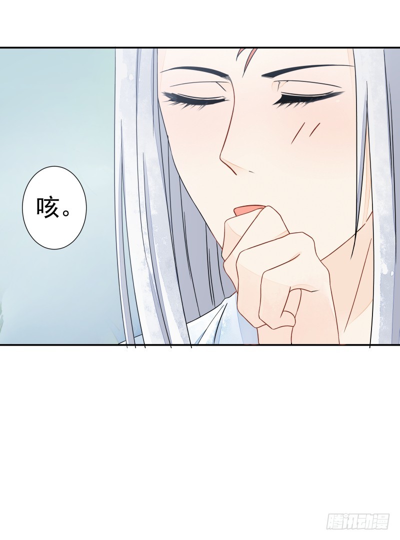 建国的身世8