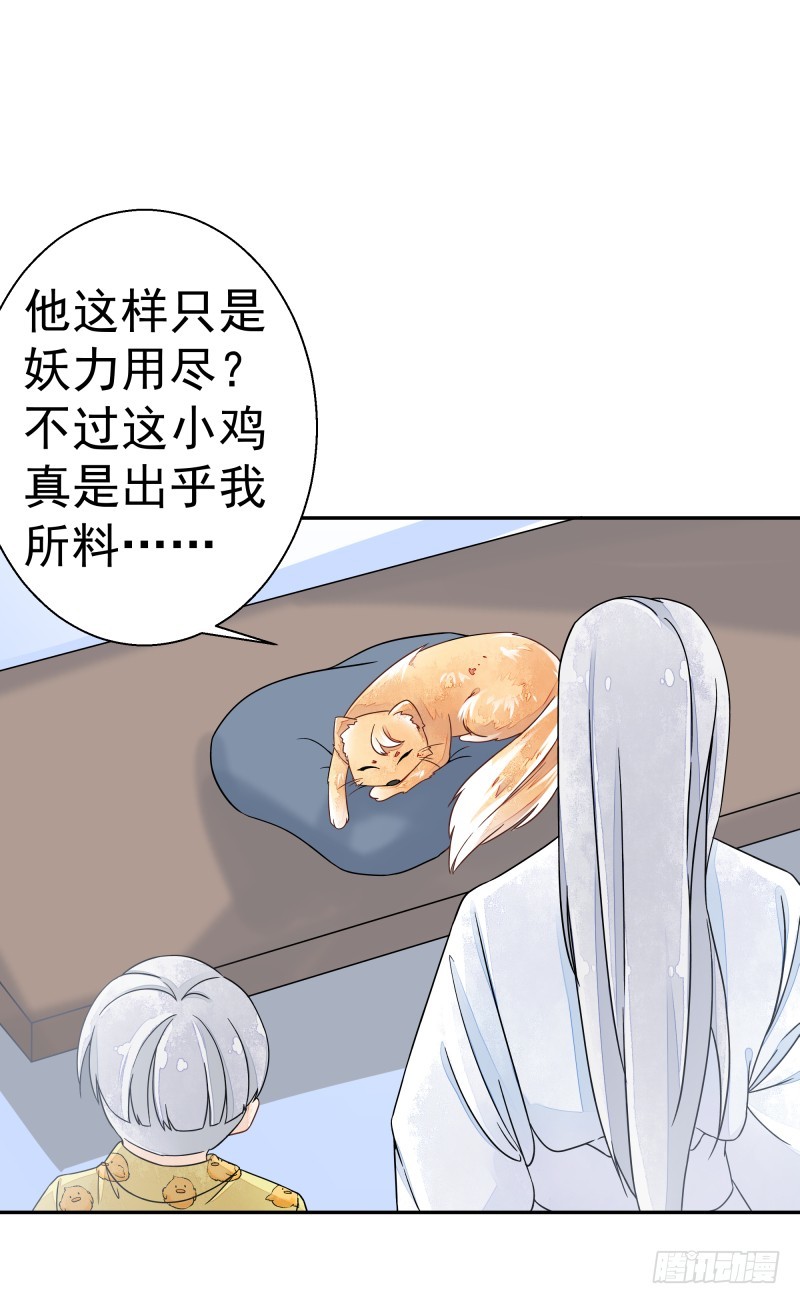 建国的身世9