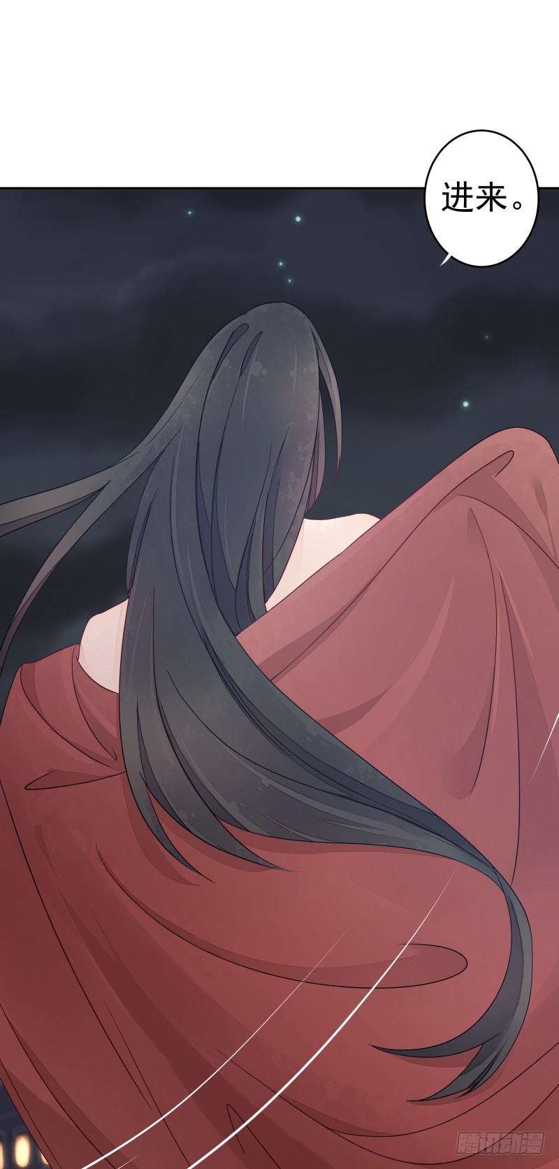 和评议会18