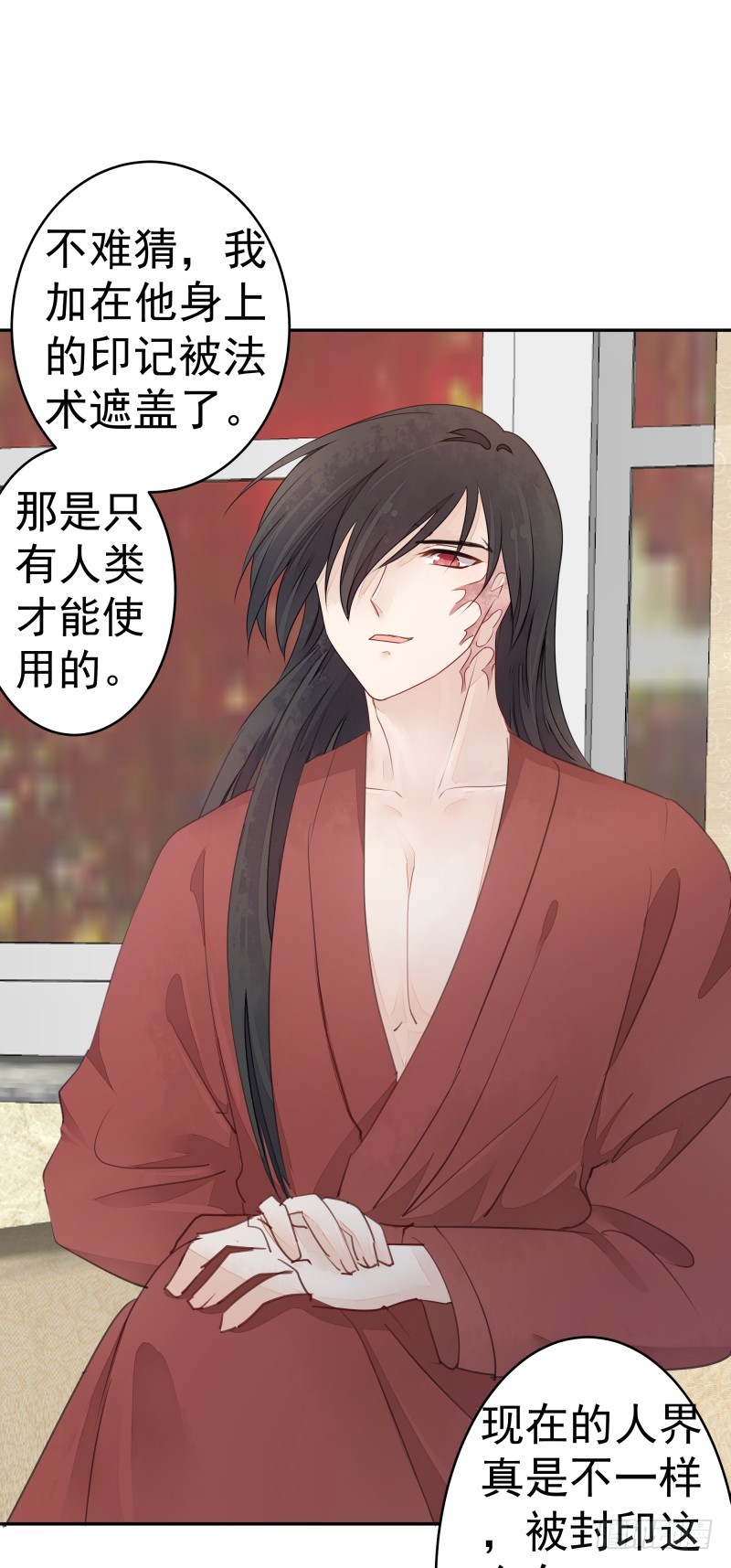 和评议会23