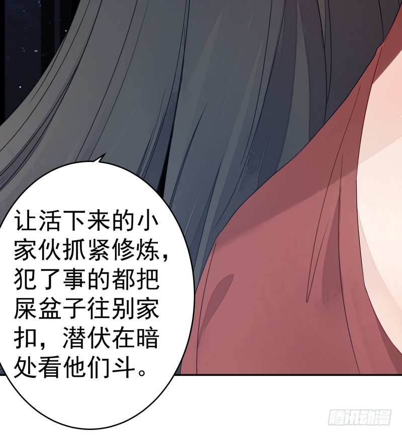 和评议会36