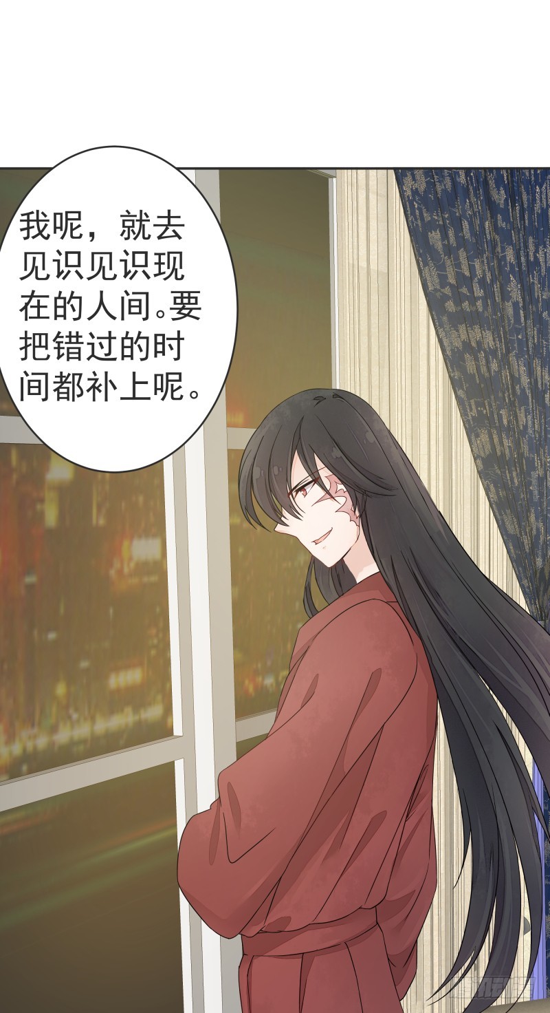 和评议会37