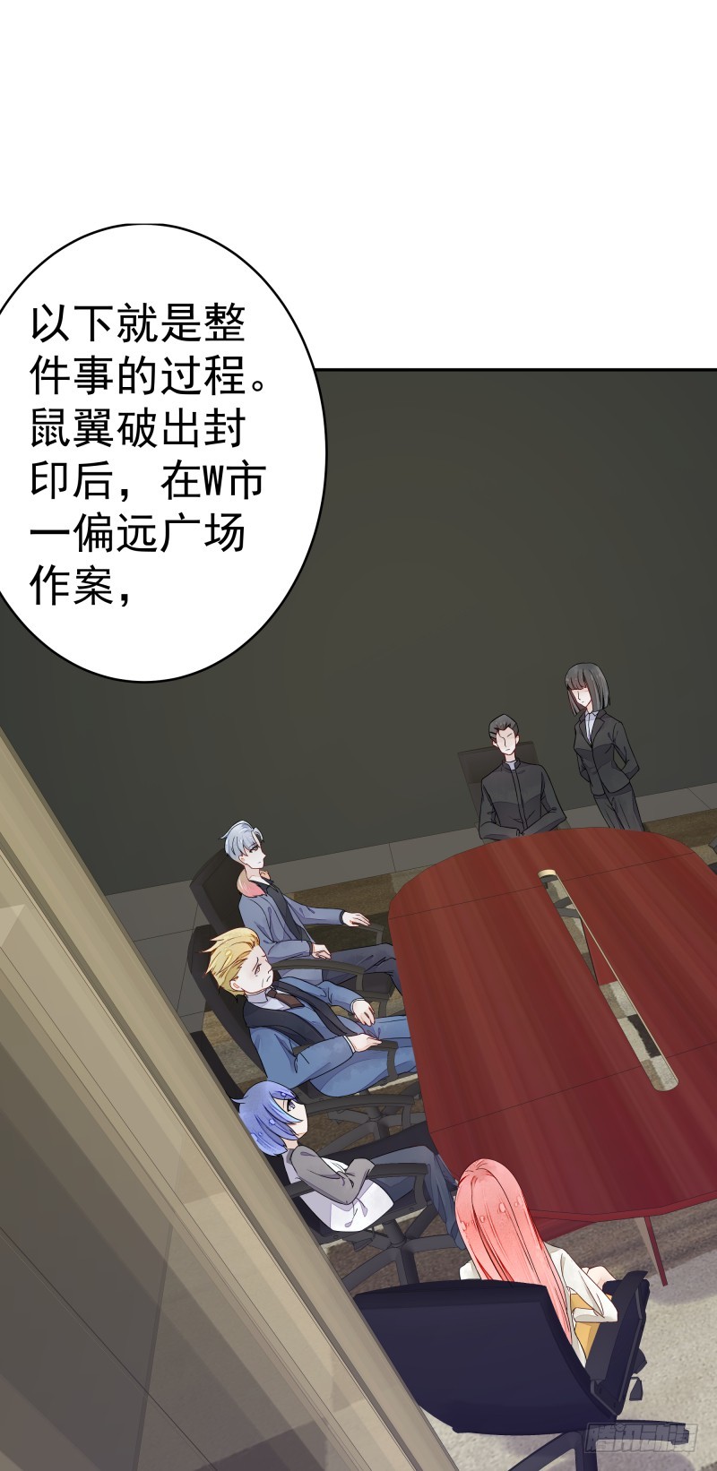 和评议会61