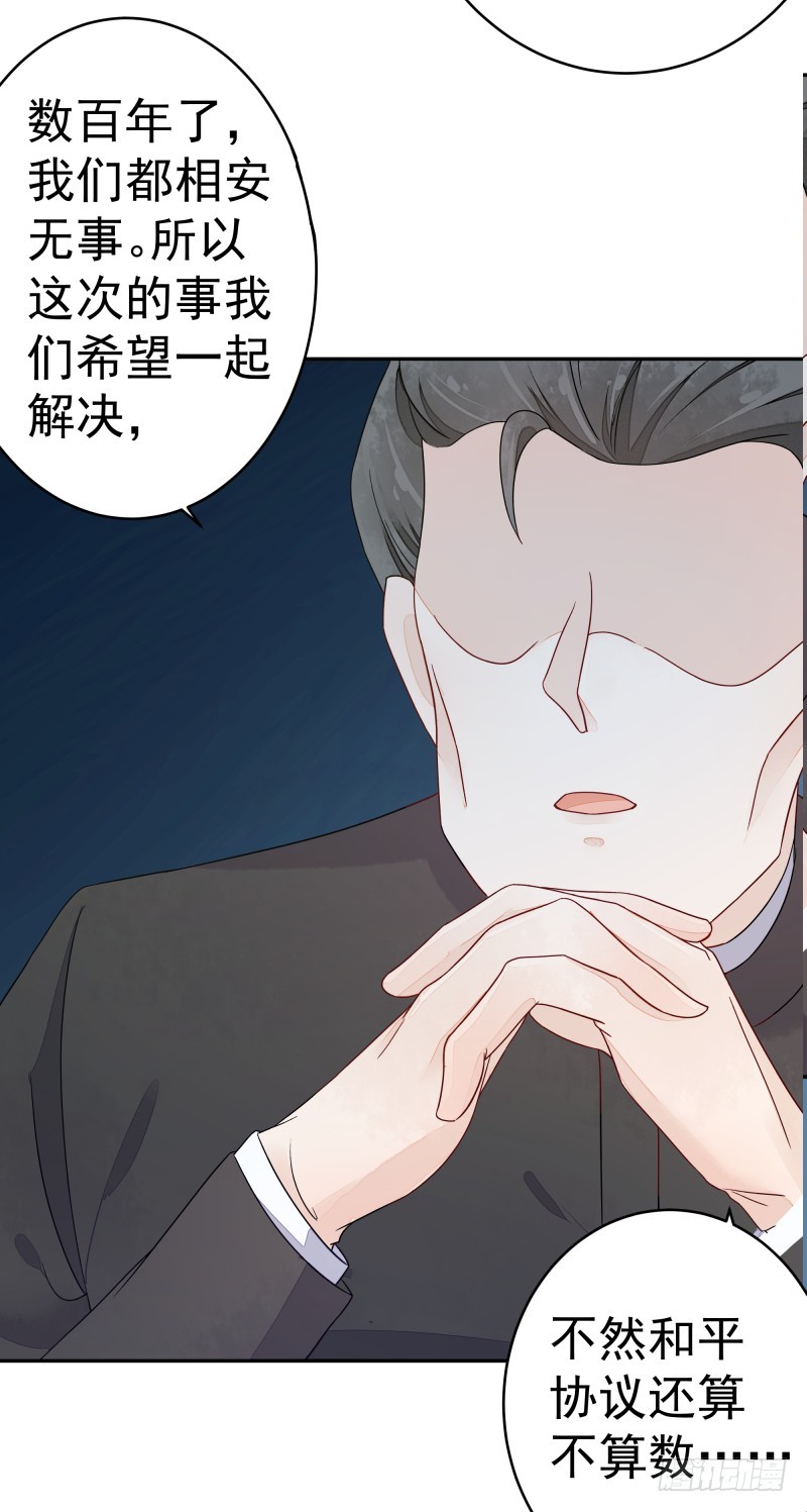 和评议会63