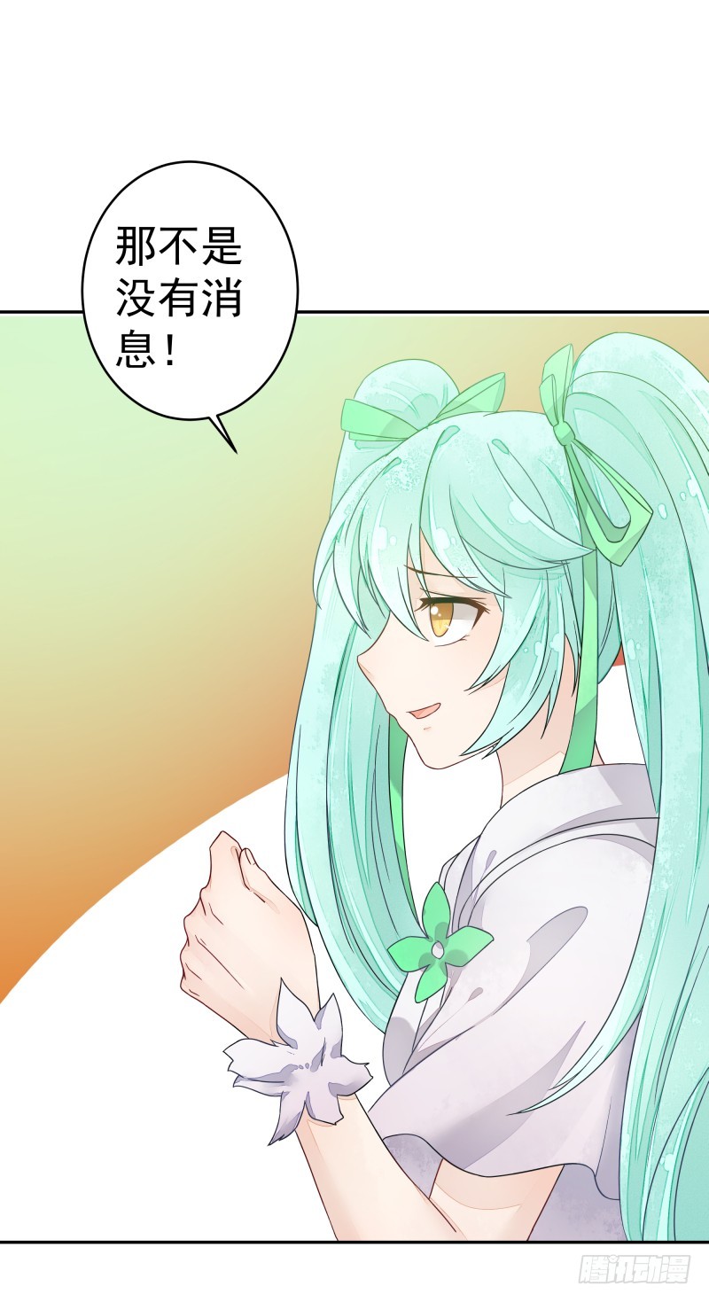 和评议会68