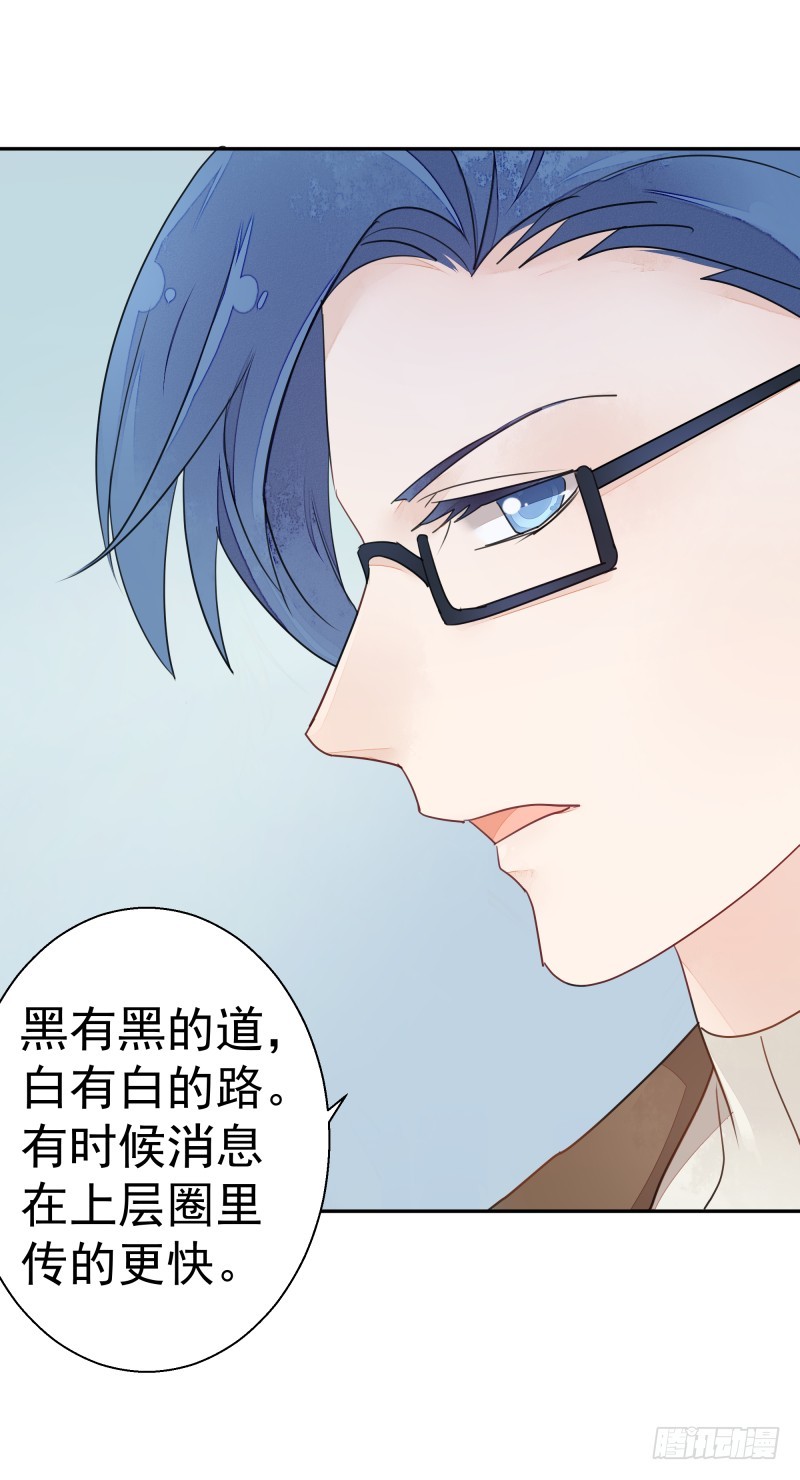 和平会议二13