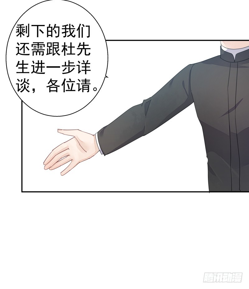 和平会议二18