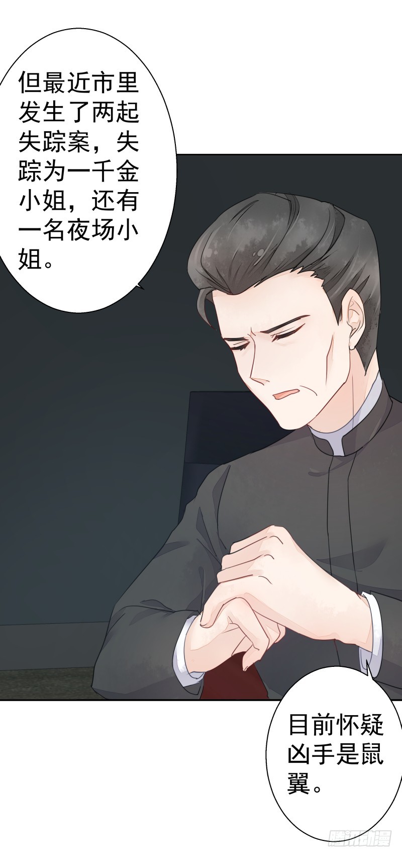 和平会议二2