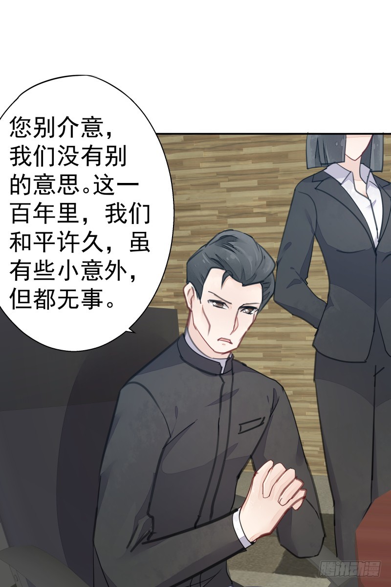 和平会议二22