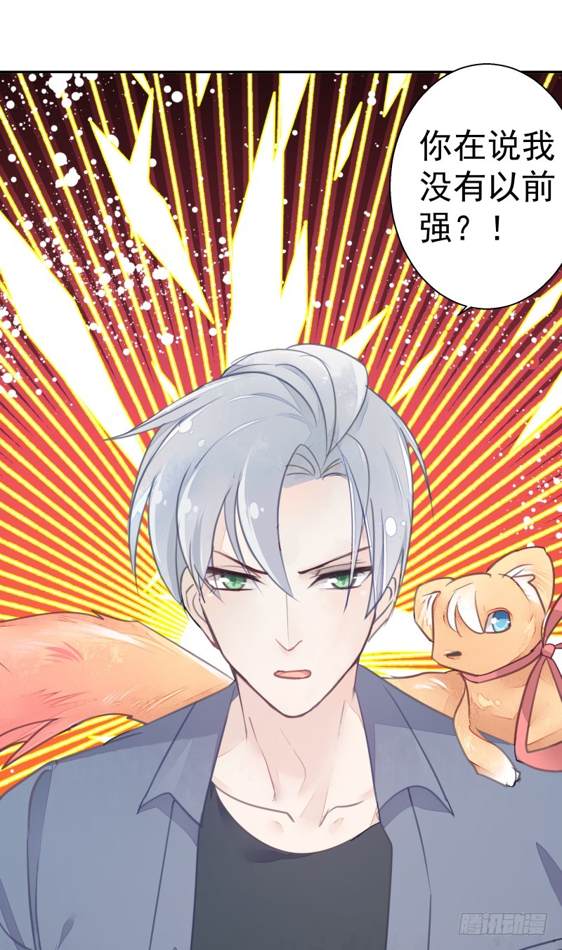 和平会议二24