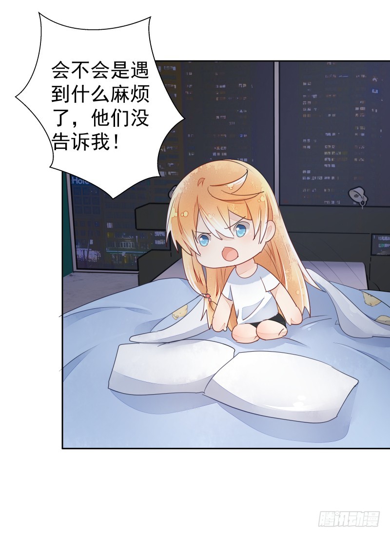 换女装，大爷我也是美美的14