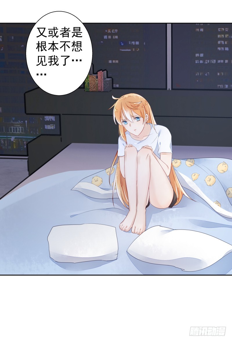 换女装，大爷我也是美美的15
