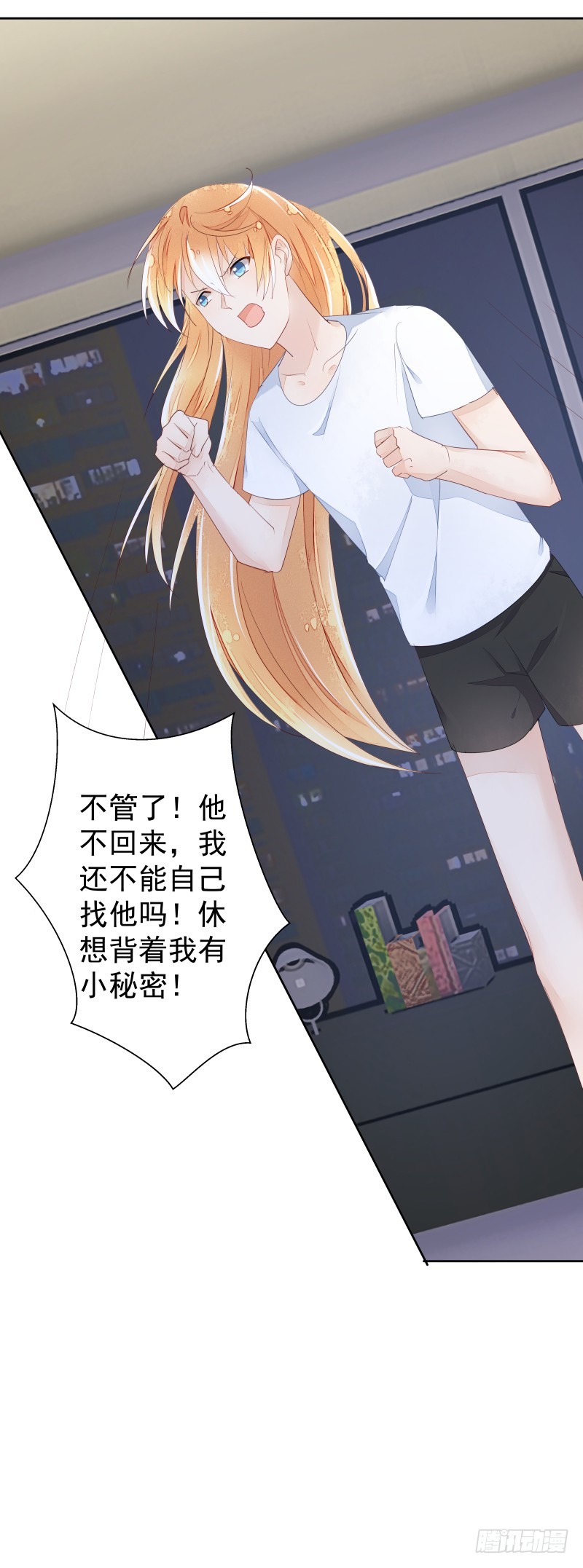 换女装，大爷我也是美美的16