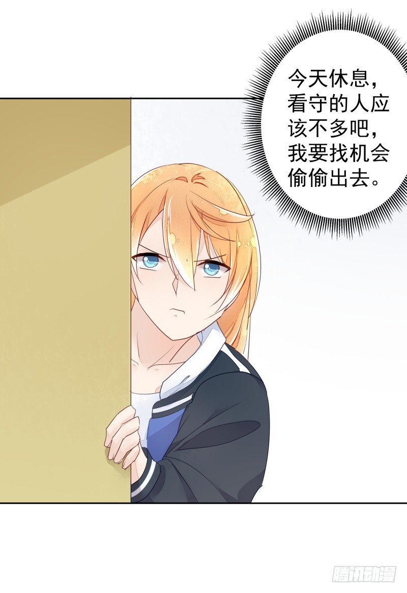 换女装，大爷我也是美美的18