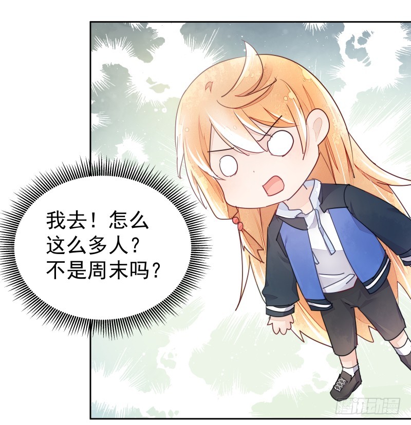 换女装，大爷我也是美美的20