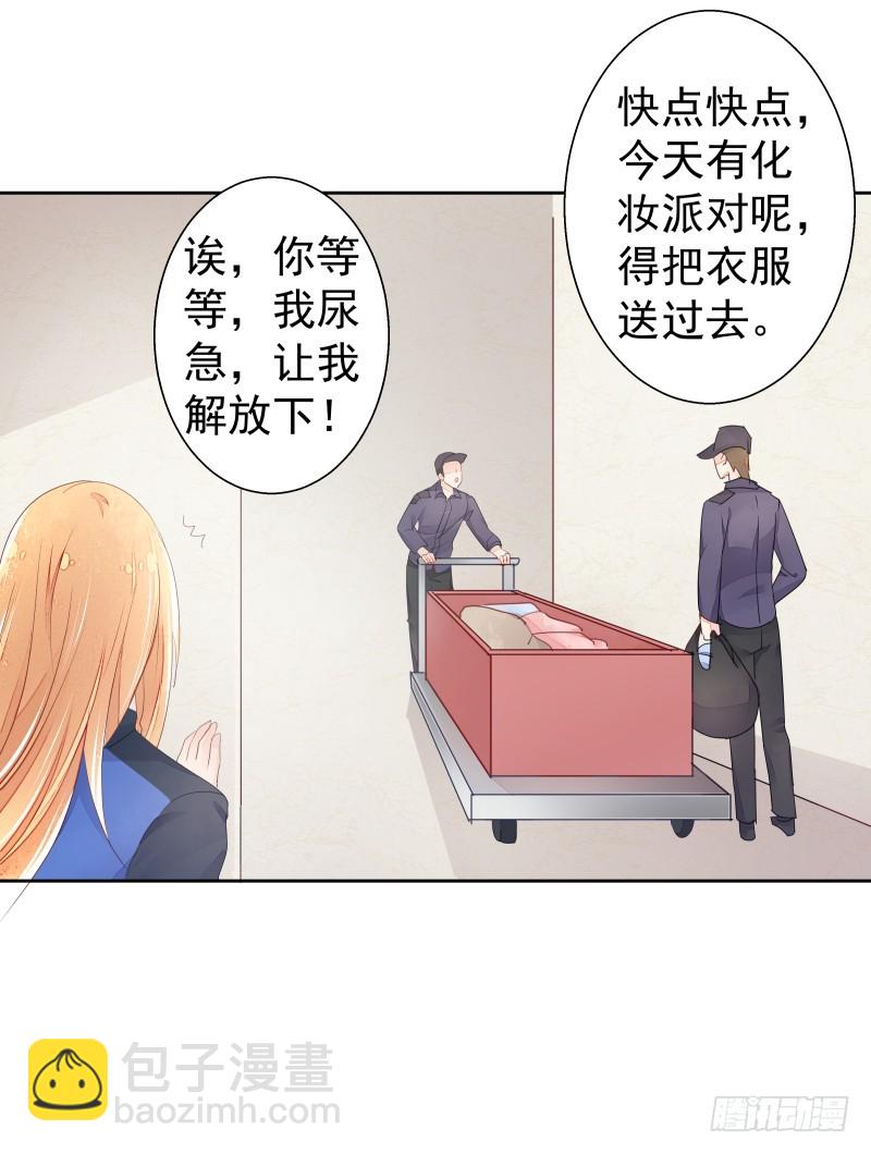 换女装，大爷我也是美美的21