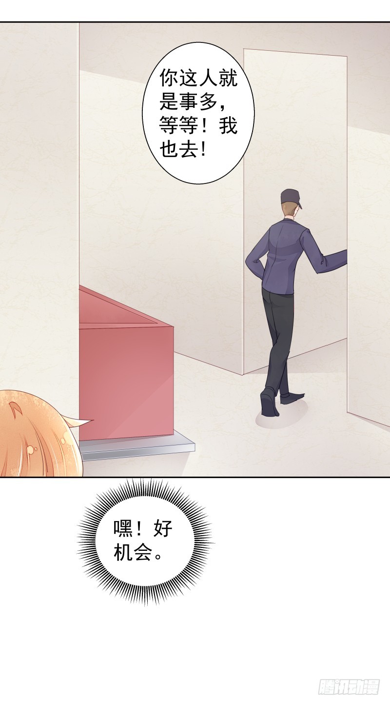 换女装，大爷我也是美美的22
