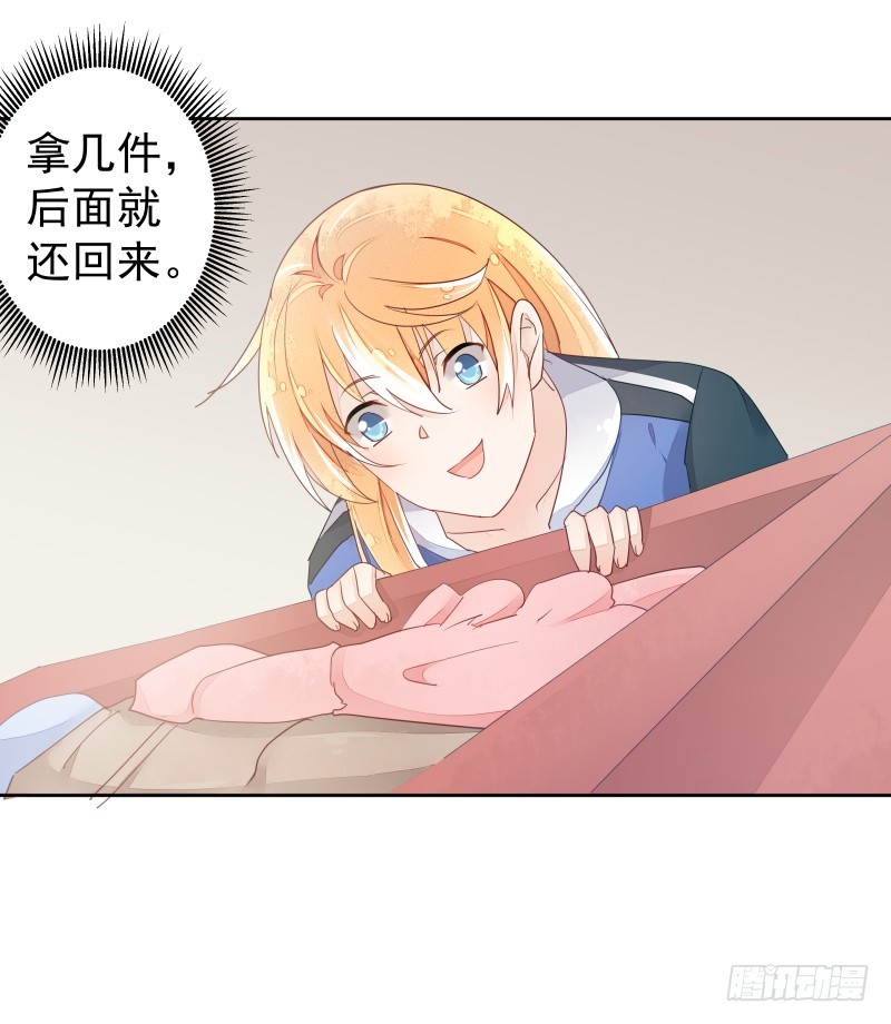 换女装，大爷我也是美美的23