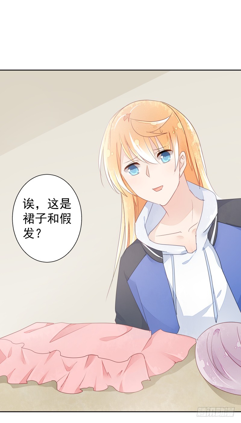 换女装，大爷我也是美美的26