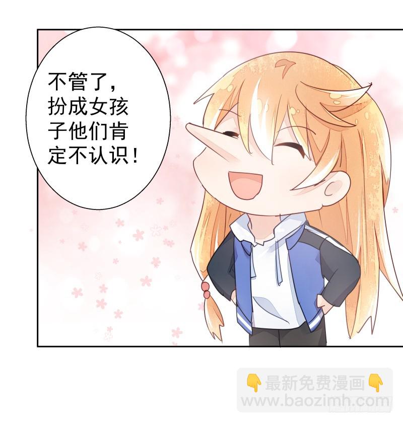 换女装，大爷我也是美美的27