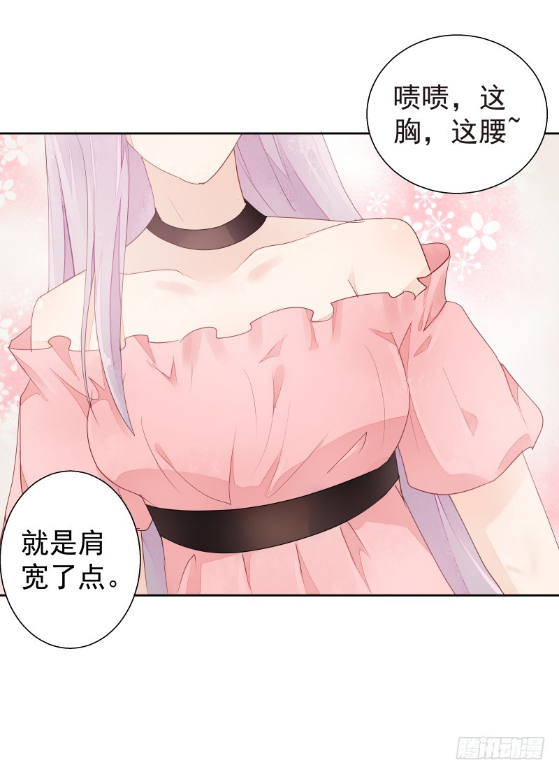 换女装，大爷我也是美美的37