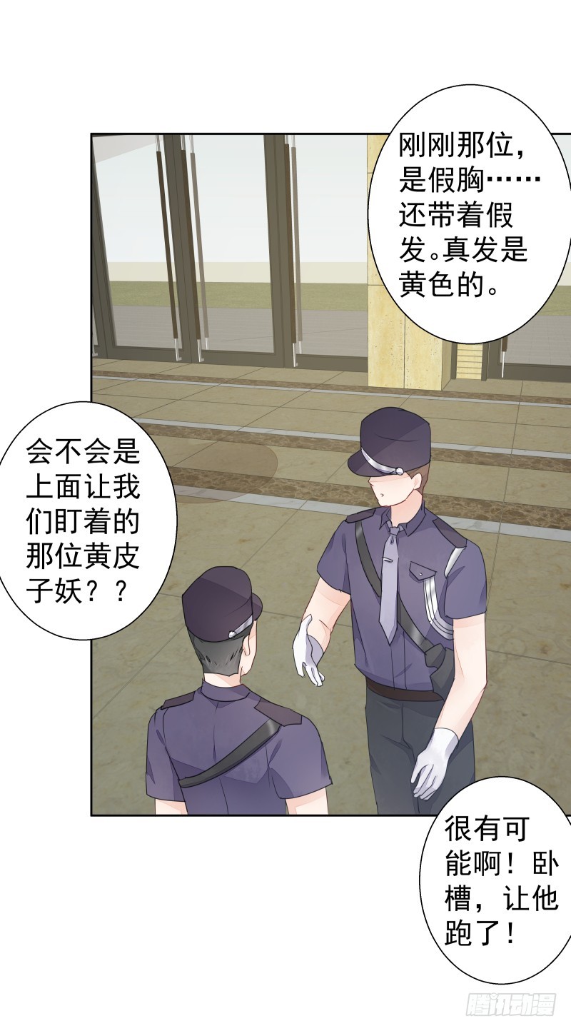 换女装，大爷我也是美美的47