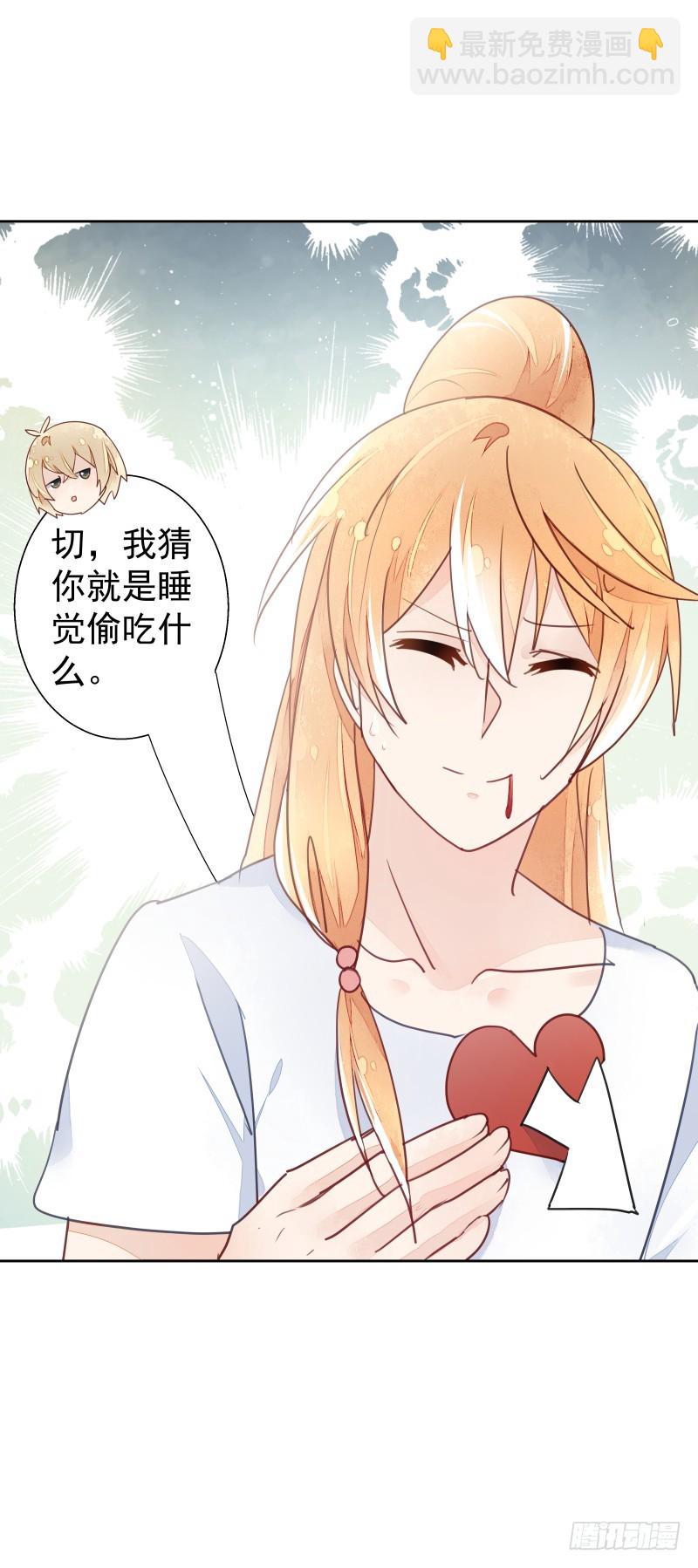 换女装，大爷我也是美美的5