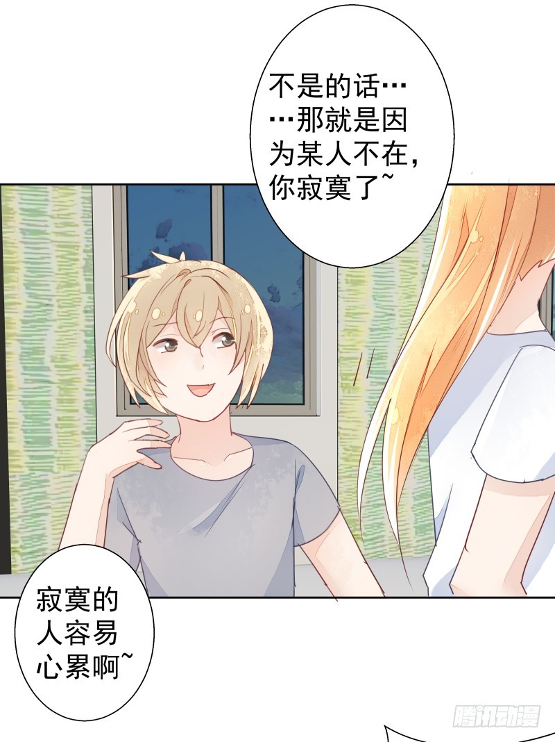 换女装，大爷我也是美美的7