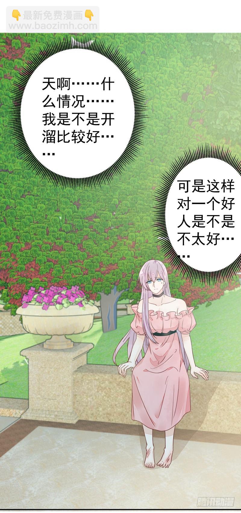 受伤的女孩15