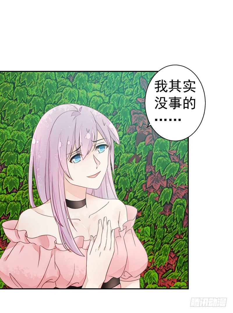 受伤的女孩17