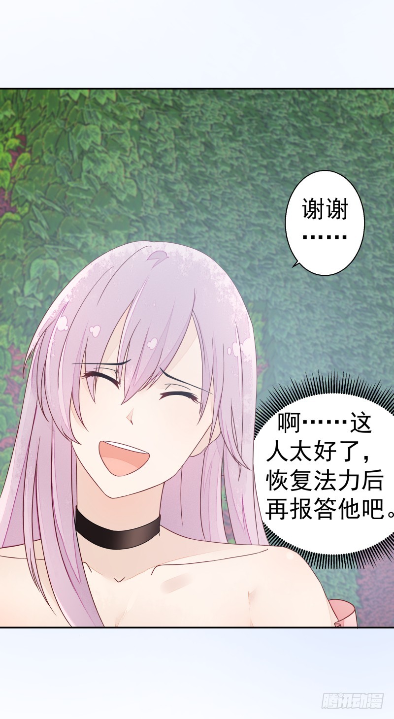 受伤的女孩20