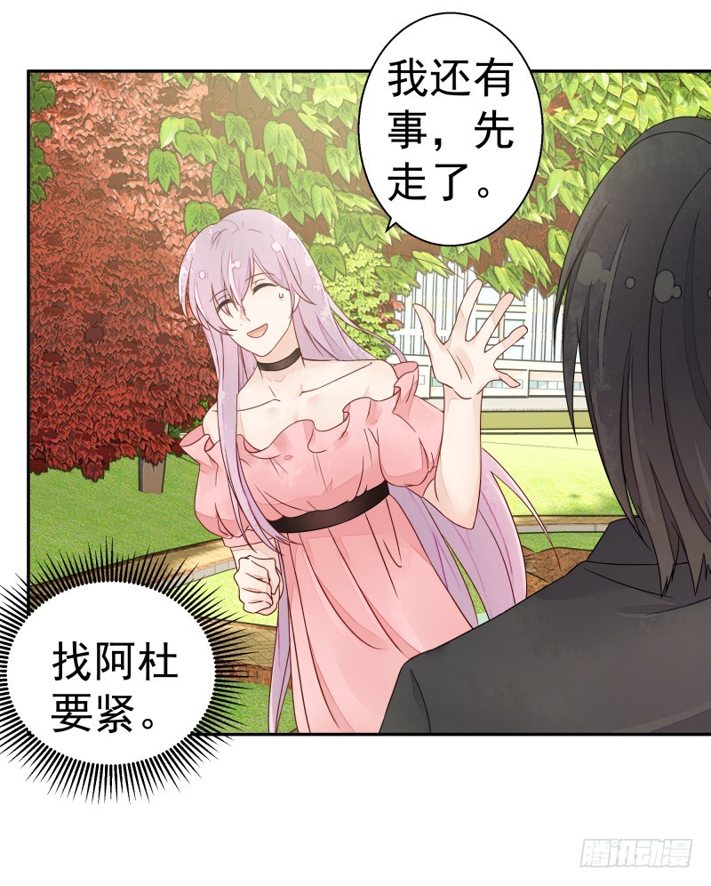 受伤的女孩33