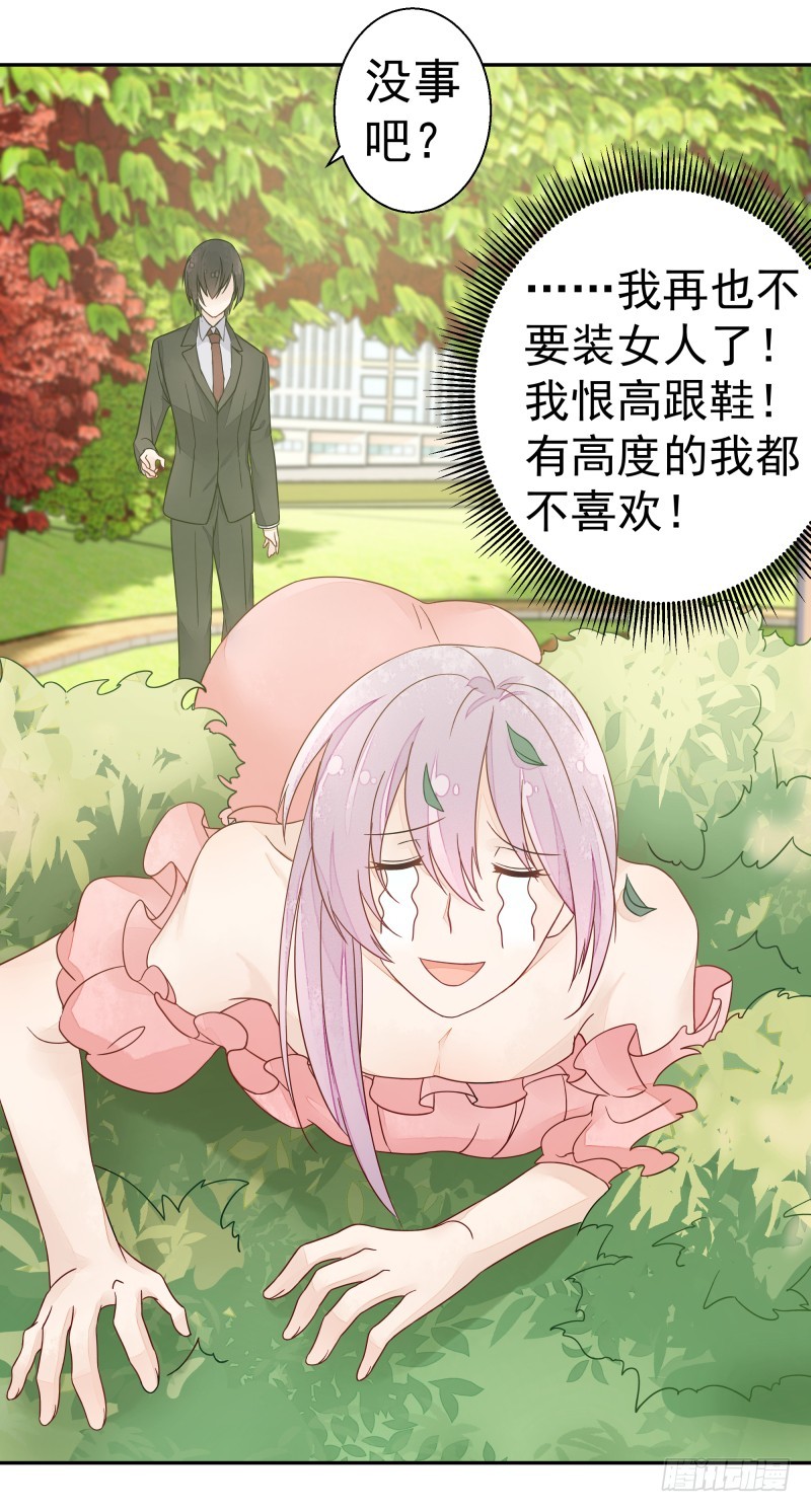 受伤的女孩40