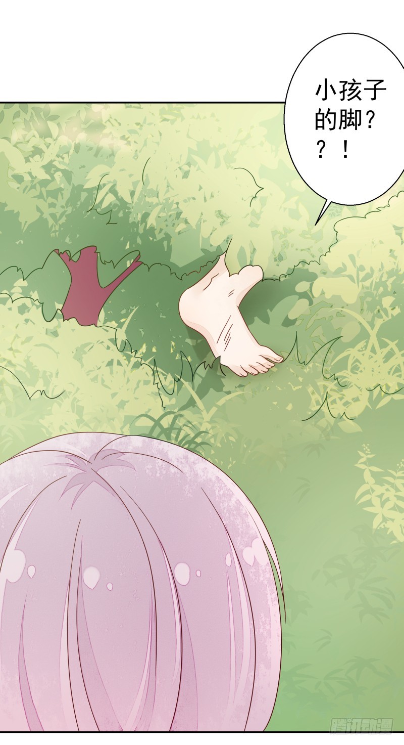 受伤的女孩42