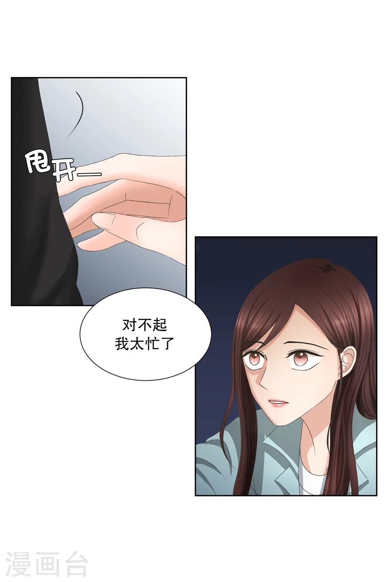 第1话 如果我们111
