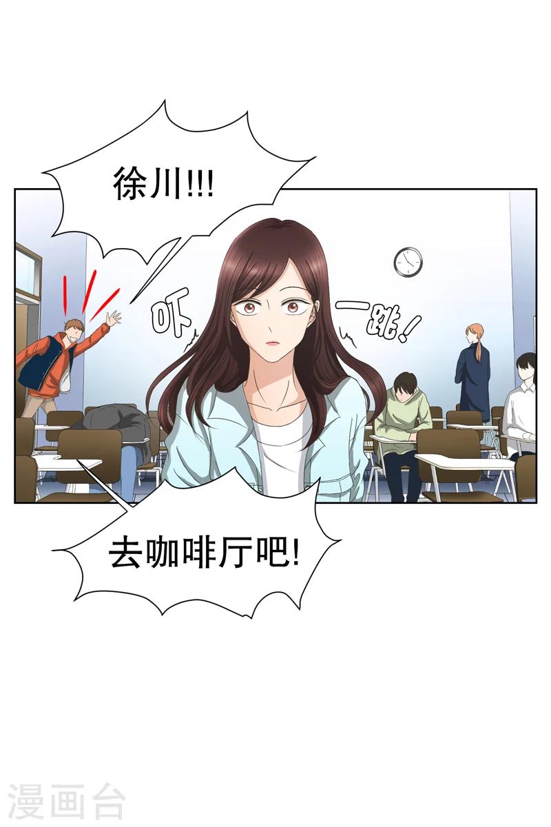 第1话 如果我们113