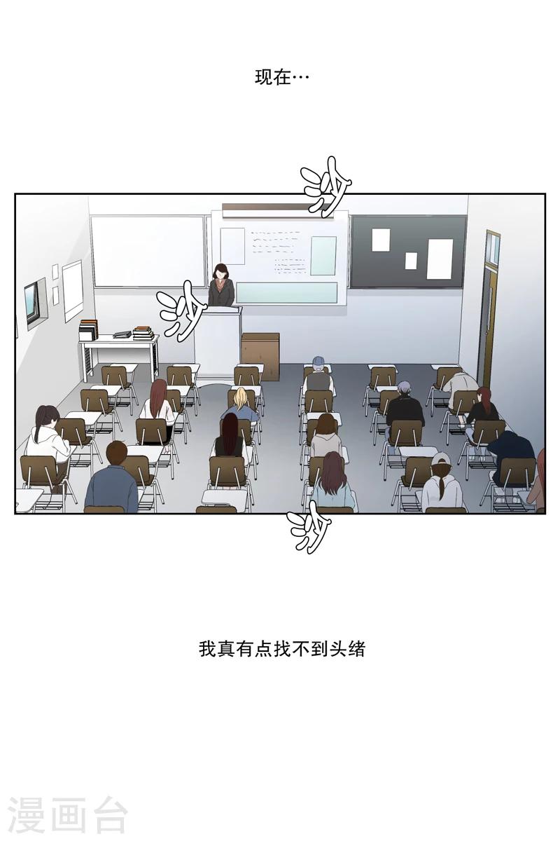 第1话 如果我们16
