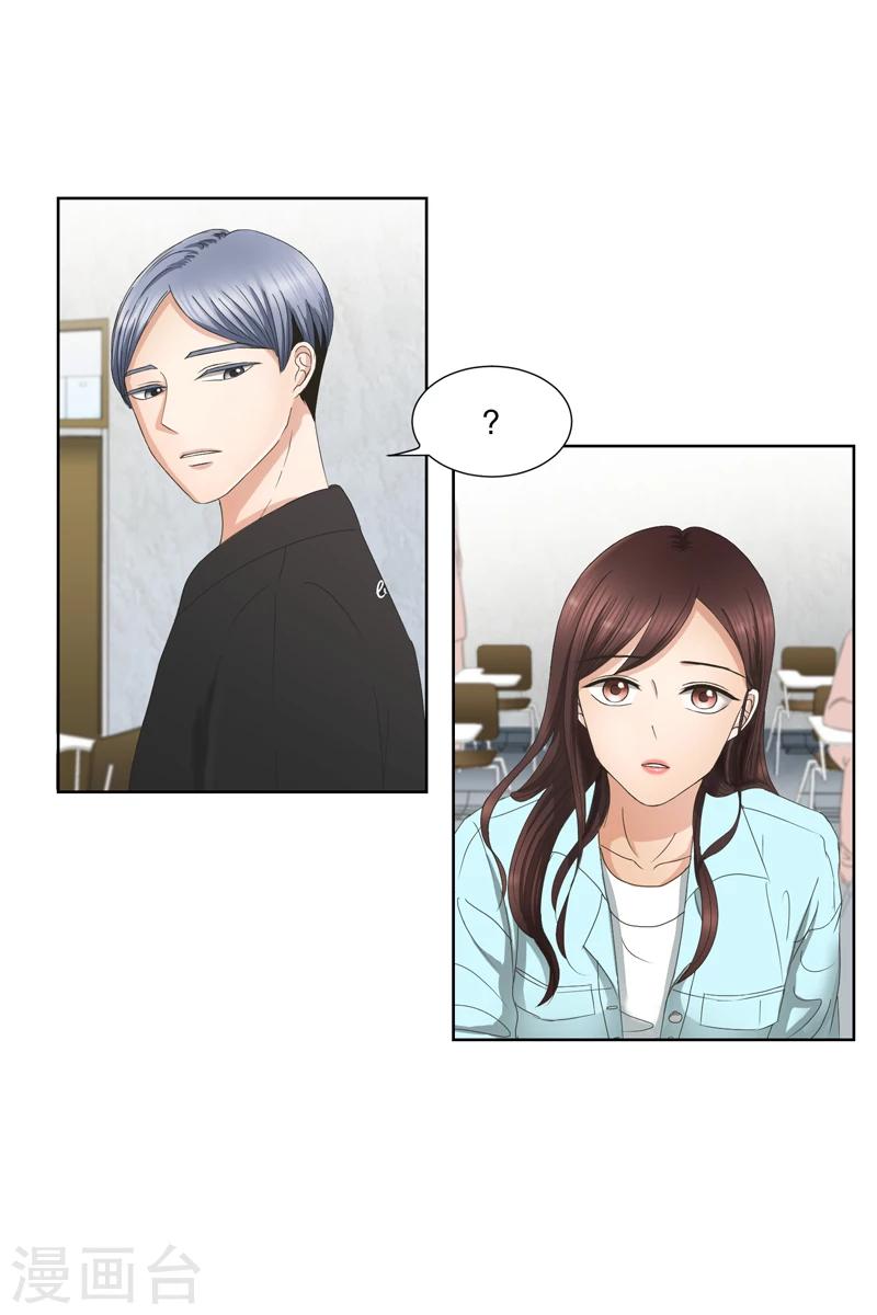 第1话 如果我们18