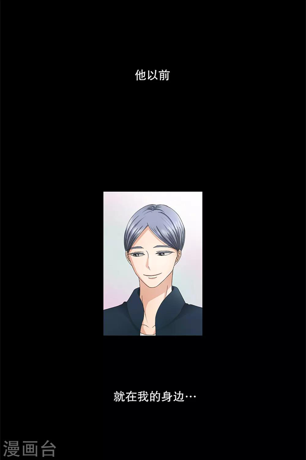 第3话 如果我们31