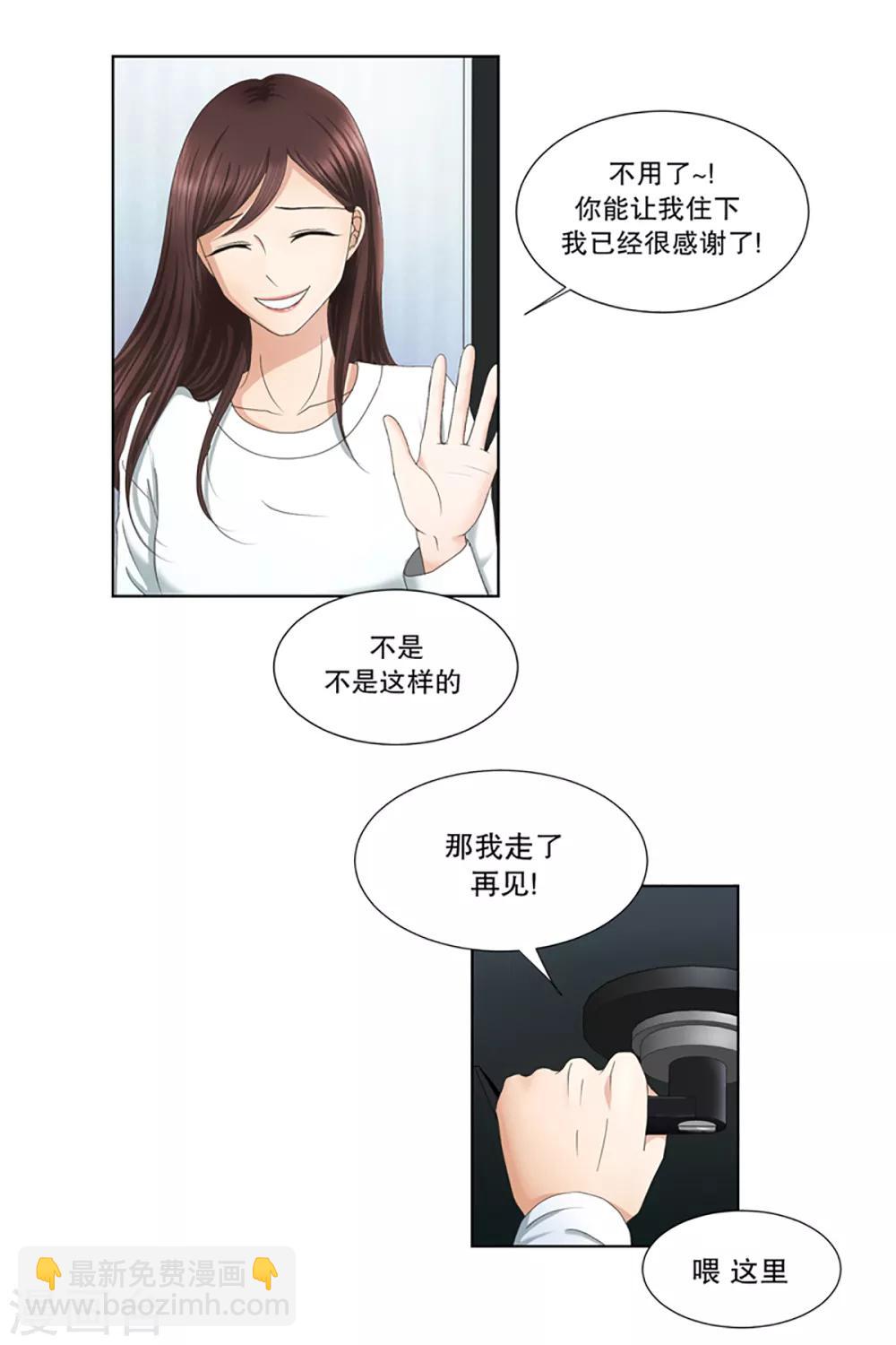 第3话 如果我们315