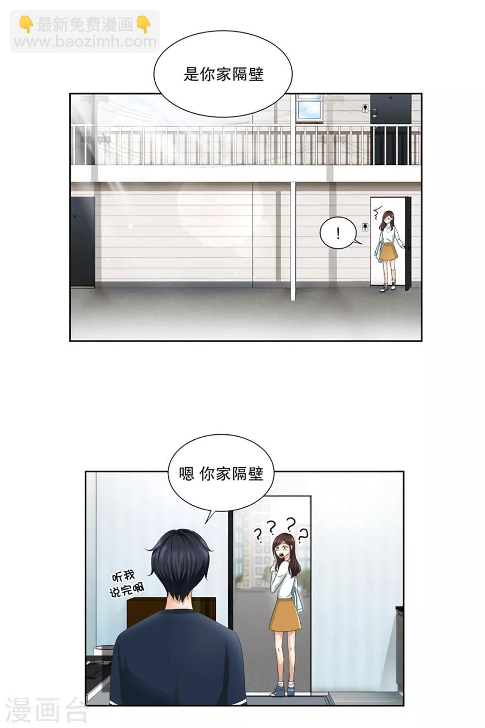 第3话 如果我们316