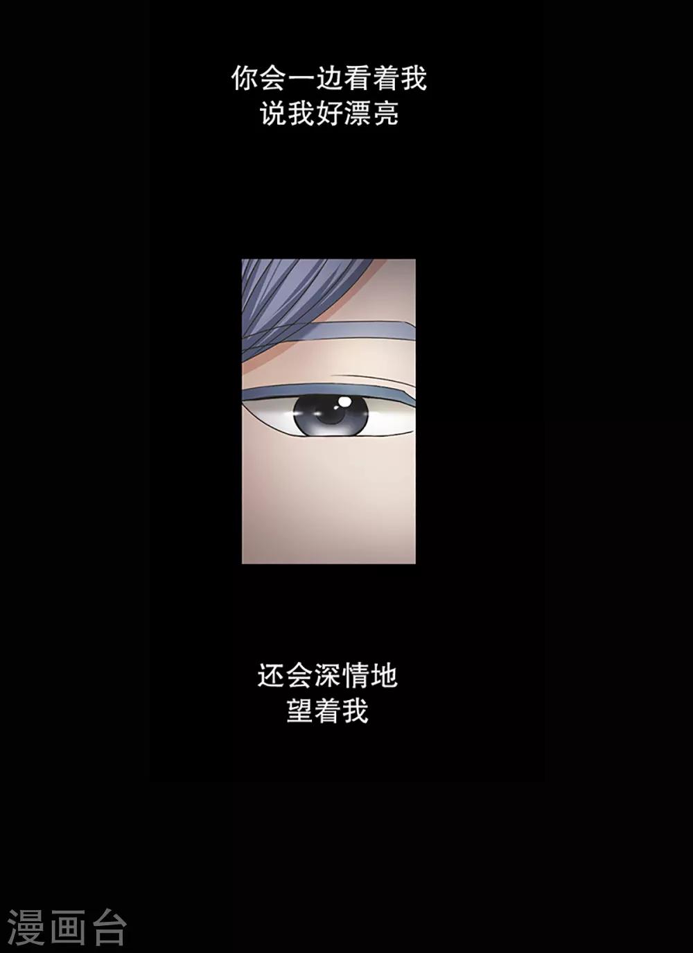 第3话 如果我们36