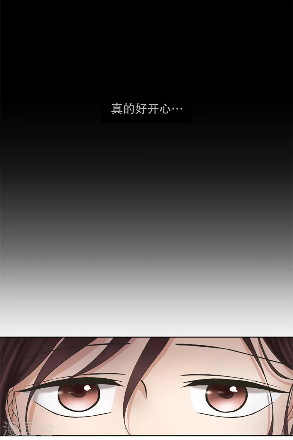 第3话 如果我们37