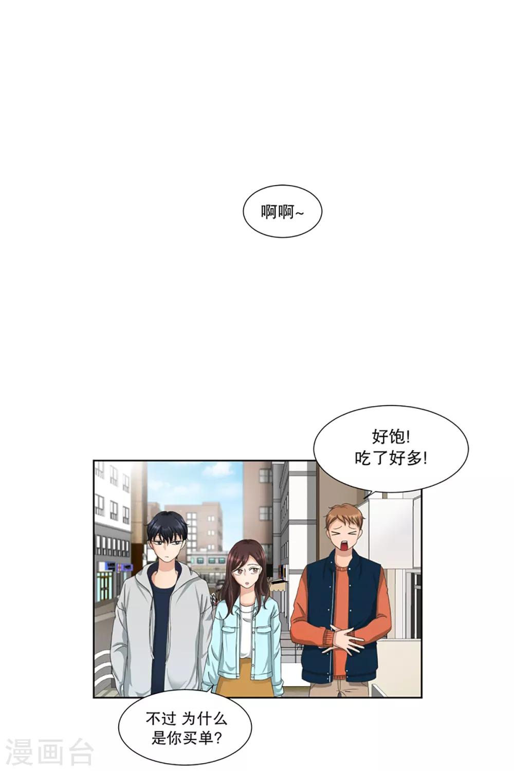 第4话 如果我们410