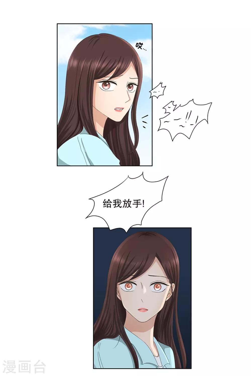 第4话 如果我们413