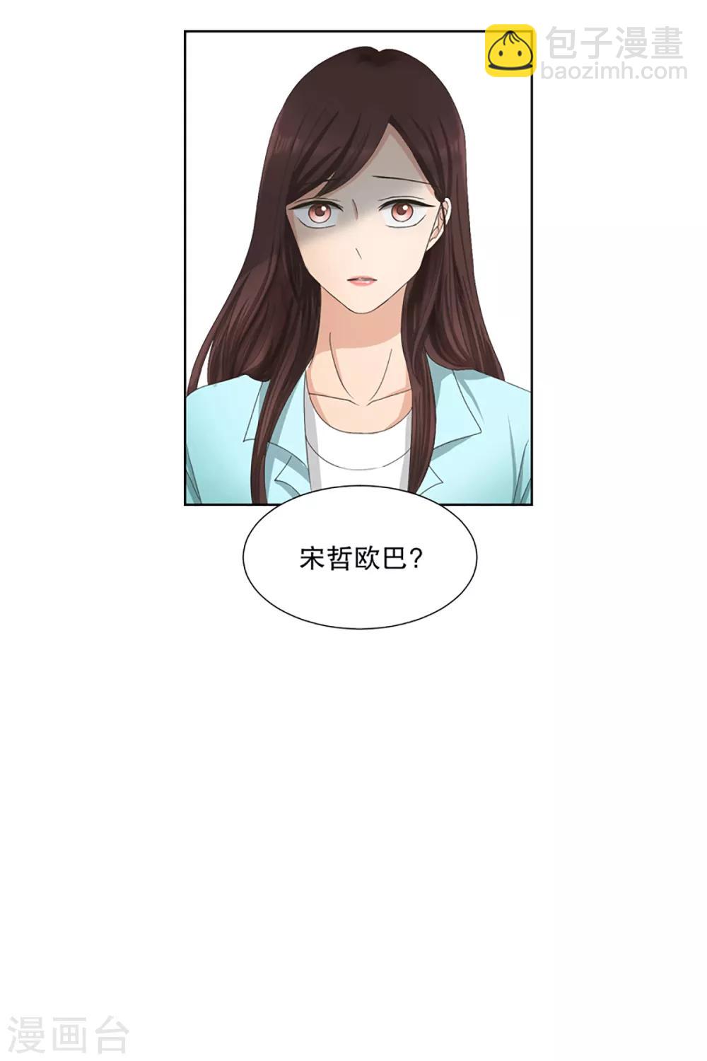 第4话 如果我们415