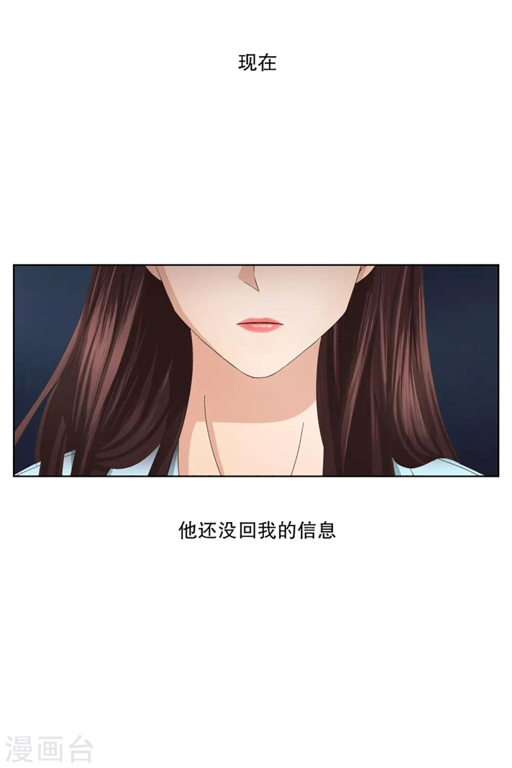第4话 如果我们46
